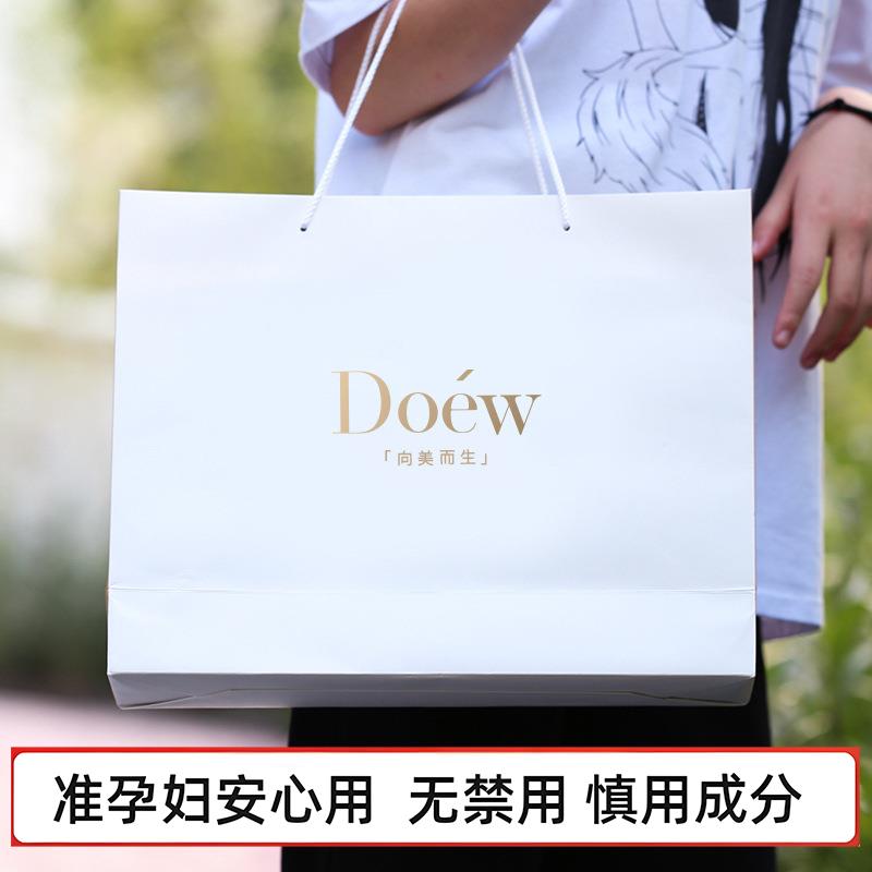 准孕妇欧佩通用补水手提袋面膜护肤套装均可以使用化妆品袋子