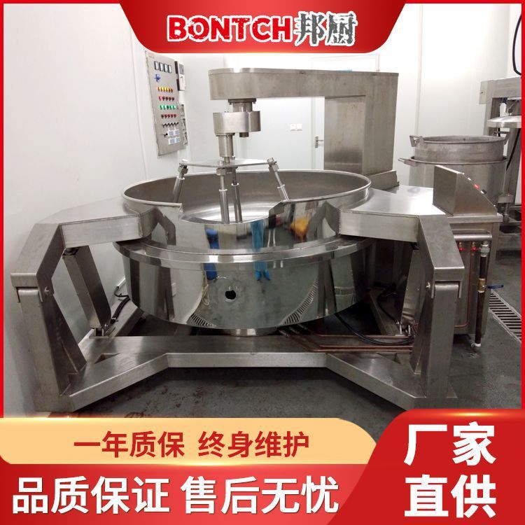 供应大型糖稀熬煮锅 650升火锅底料炒锅 成都郫县豆瓣酱搅拌炒锅