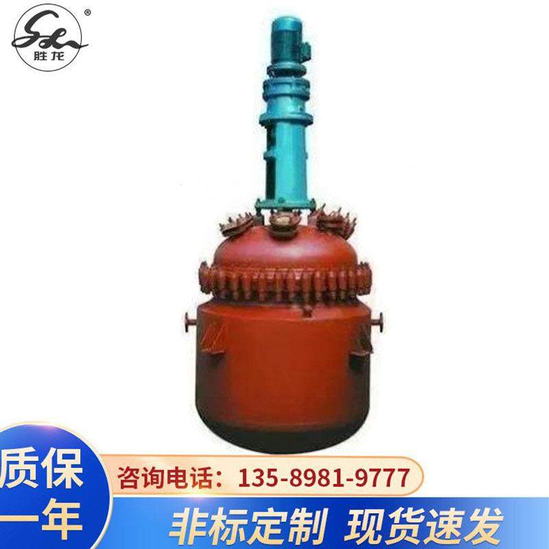 供电加热反应釜不锈钢反应釜树脂反应釜搅拌反应釜,工业油品/胶粘/化学/实验室用品,反应设备,淘宝优惠券,粉丝福利购,淘宝优惠卷