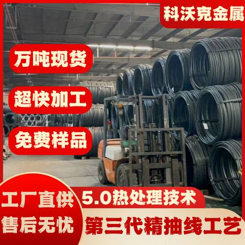 SWRCH10A冷镦钢盘条 紧固件制造 可球化退火精抽线 SWRCH10A线材