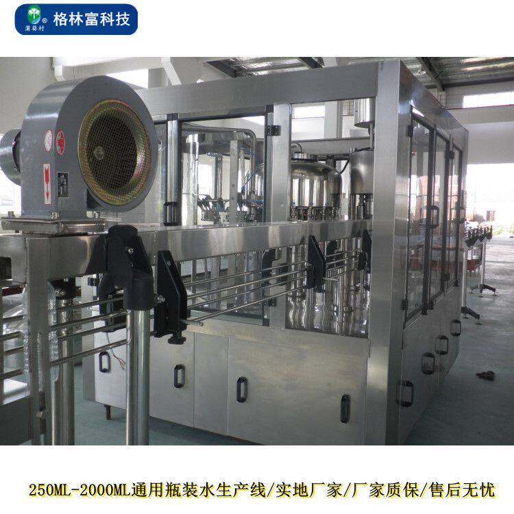 厂家供应瓶装水灌装机 果汁饮料灌装旋盖全套 矿泉水灌装负装线