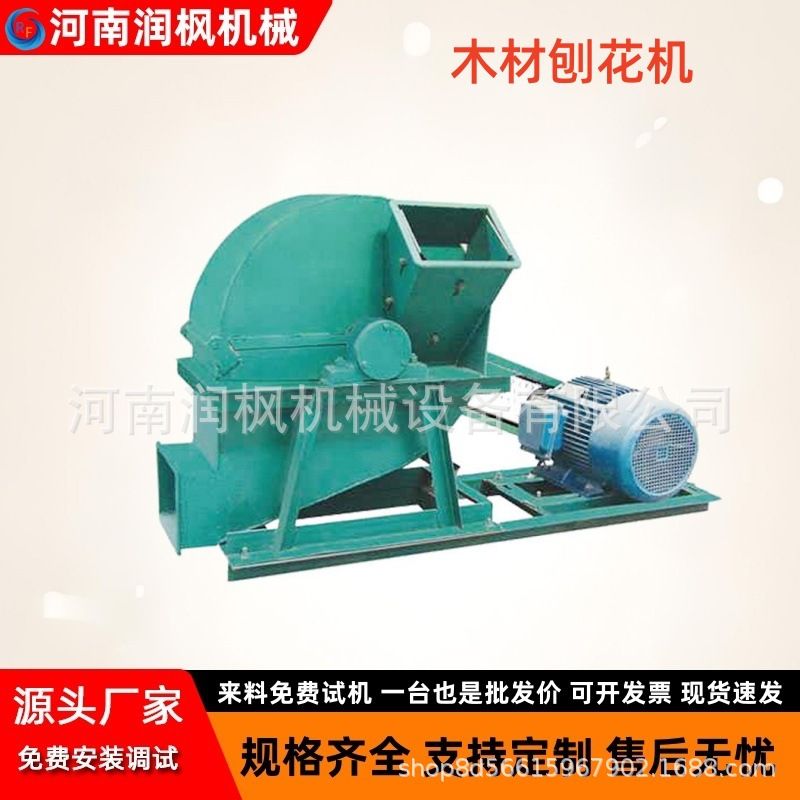 小型家用刨花机价格 电动园艺树干树桩破碎机 大粗木头劈木机