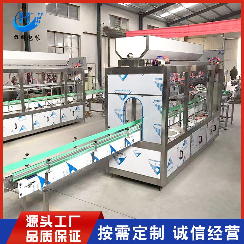 20L大桶车用尿素液体肥料分装机 防冻液灌装机厂家 液体灌装设备