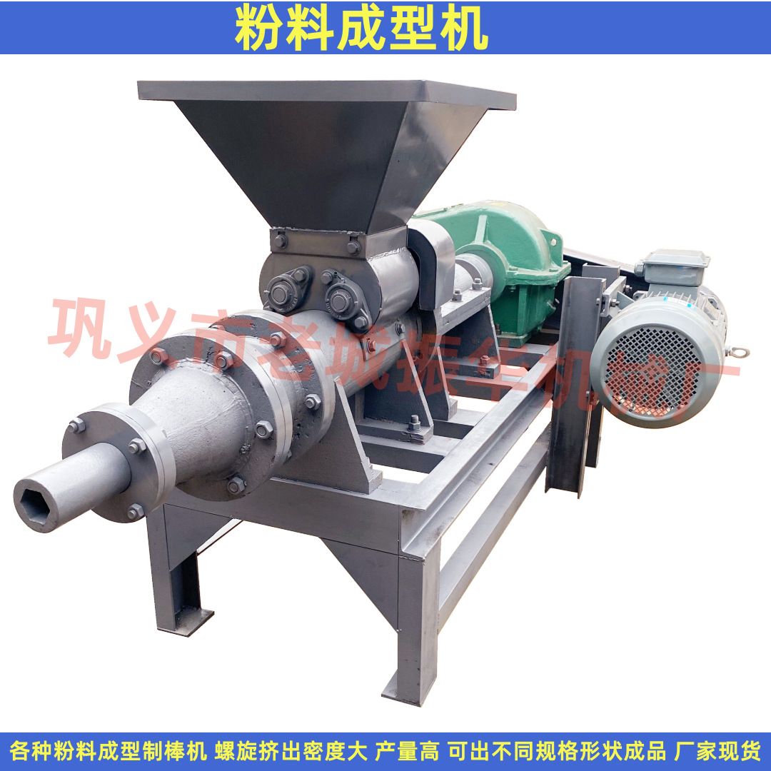 提摩西草粉成型机 厂家供应 兔草粉圆棒挤出机 粉料成型视频