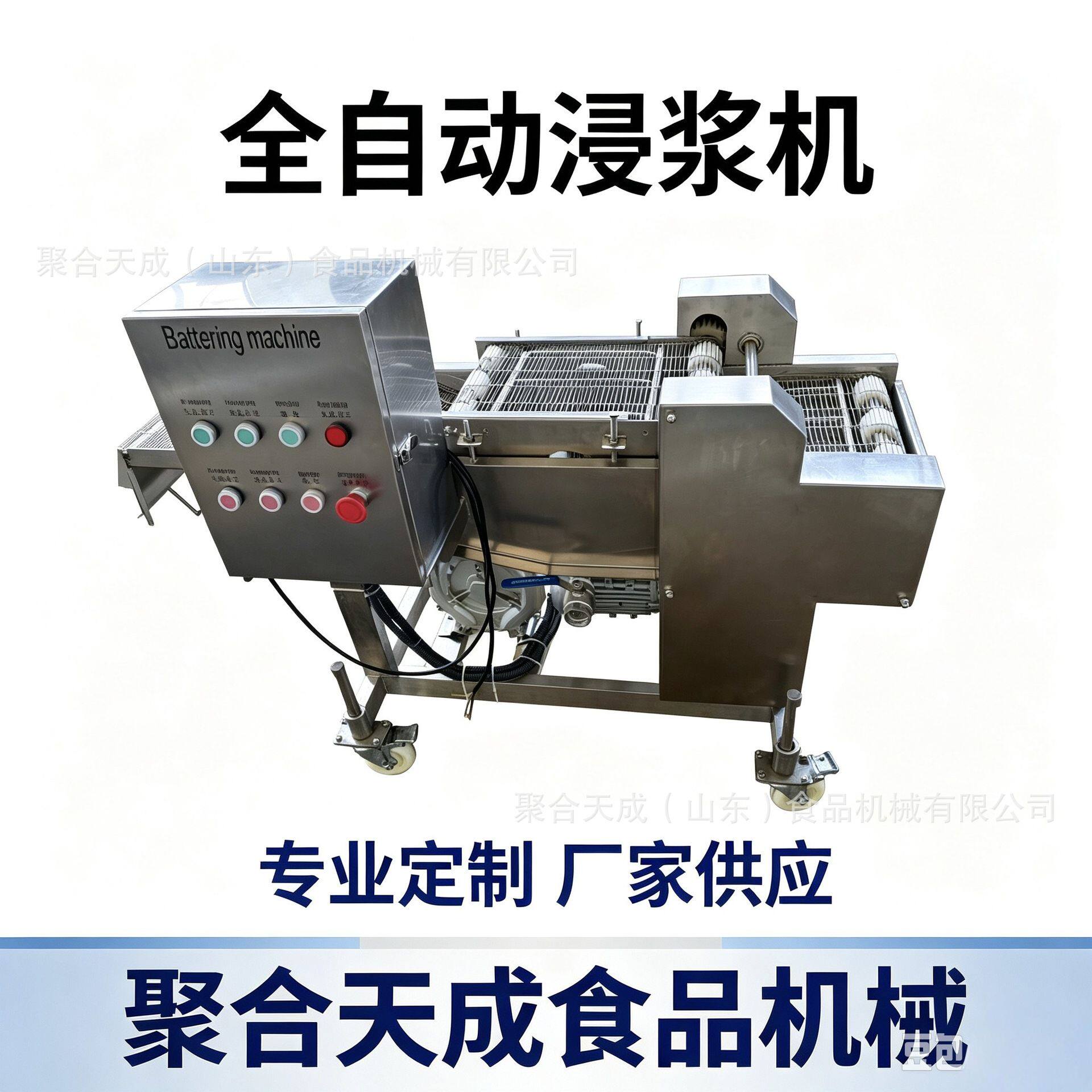 天妇罗虾浸浆裹糠油炸线蟹棒上浆上粉设备肉饼上浆裹粉油炸流水线
