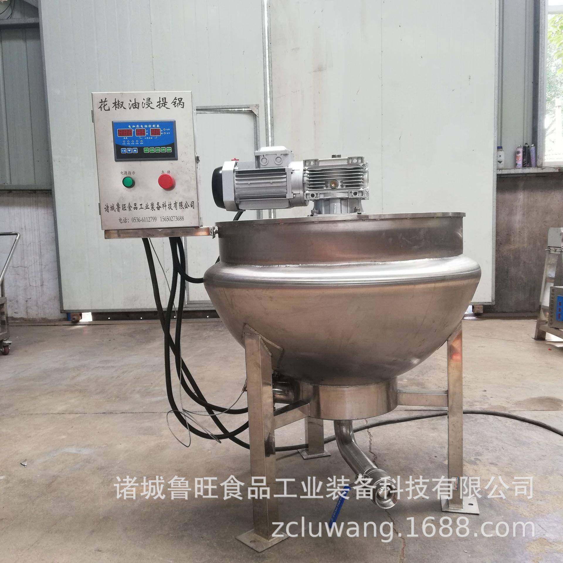 电加热立式搅拌夹层锅全不锈钢制作夹层锅花椒油浸提夹层锅,清洗/食品/商业设备,煮面机/煮面炉,淘宝优惠券,粉丝福利购,淘宝优惠卷