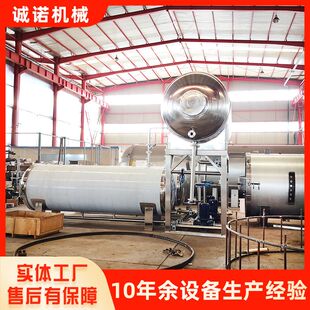 宠物罐头食品杀菌锅卤鸡鸭牛肉喷淋式杀菌釜铝箔碗装燕窝灭菌设备
