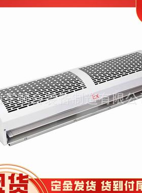 隔爆型离心式风幕机 风量大但能耗低 FZ-120/220矿用防爆风幕机