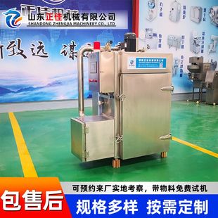 供应鱼类风干烟熏设备 中华鲟烘干上色烟熏炉 腊鱼全自动烟熏机