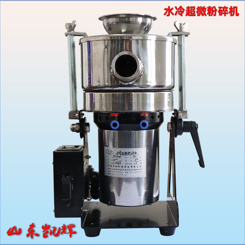 山东小型超微粉碎机 中药材超细粉机 灵芝孢子超微粉碎机