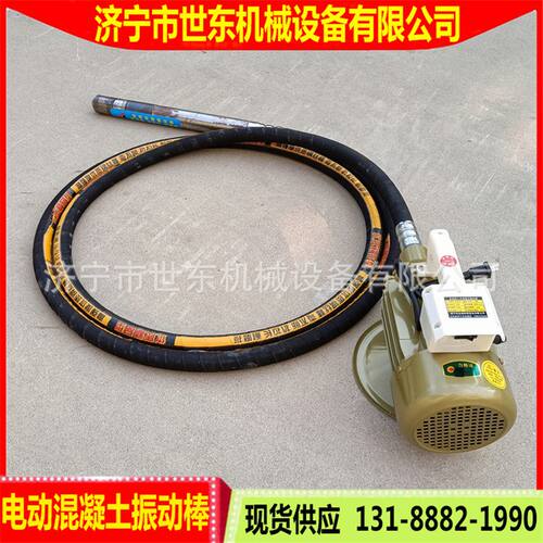 建筑提浆混凝土振动棒 ZN35/50/70型水泥震动器 世东路面振捣机