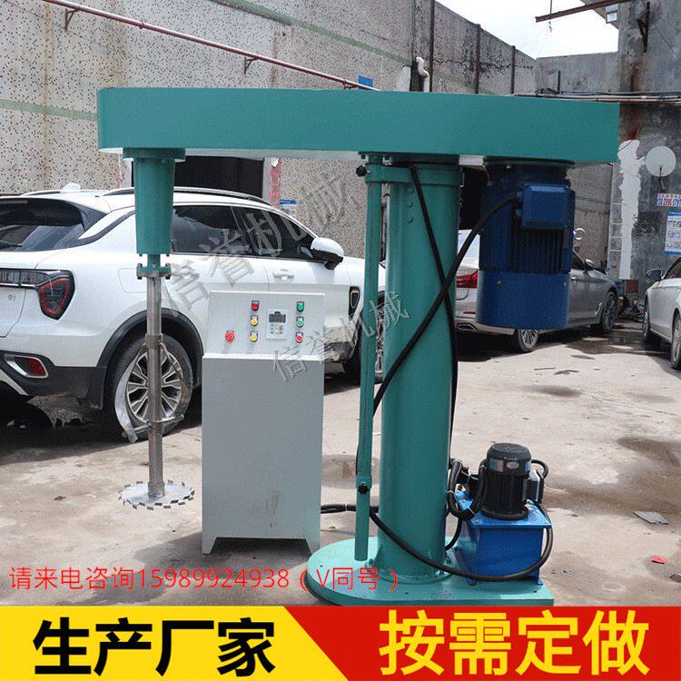 厂家供应液压升降变频调速防爆分散机油漆涂料高低速分散机搅拌桶