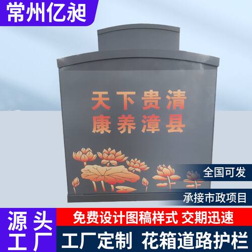 户外道路隔离花箱护栏组合不锈钢铁艺城市马路栅栏人行道栏杆