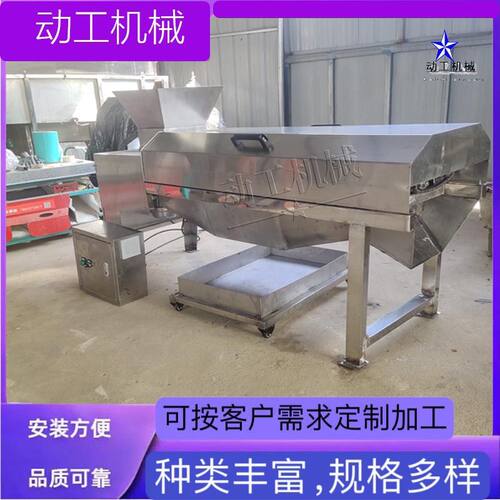 大型商用石榴去皮机工业不锈钢石榴脱粒机多功能石榴脱皮机