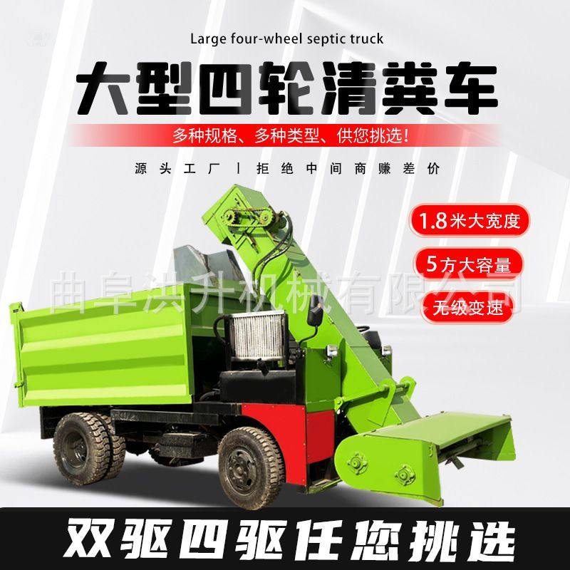 柴油2立方清粪车 四轮60马力牛粪铲粪车 牛羊猪舍三轮刮粪车,五金/工具,装载机,淘宝优惠券,粉丝福利购,淘宝优惠卷