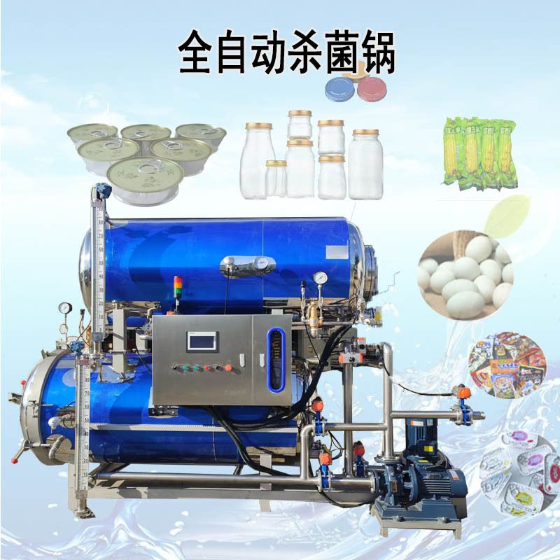 咸蛋黄糯米粽子杀菌锅鲜肉粽加工成套流水线嘉兴粽子水浴灭菌釜