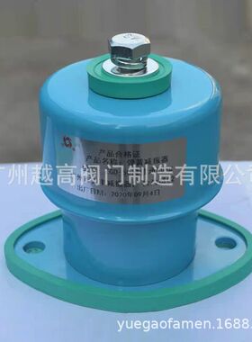 广州力丰减振器ZGD-50/60/150/250/300/540/860座式阻尼弹簧减震