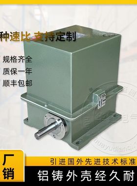 推荐自主品牌主令控制器DK3-A-B 1:2 1:5 1:6 1:8其它速比可预定