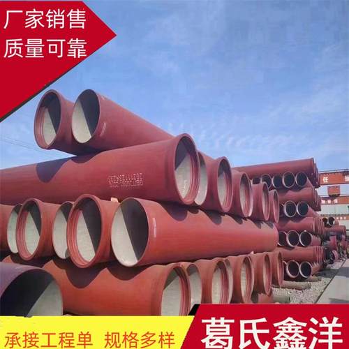 dn150球墨铸铁给水管电力穿线管排污管球墨铸铁管件送货到家