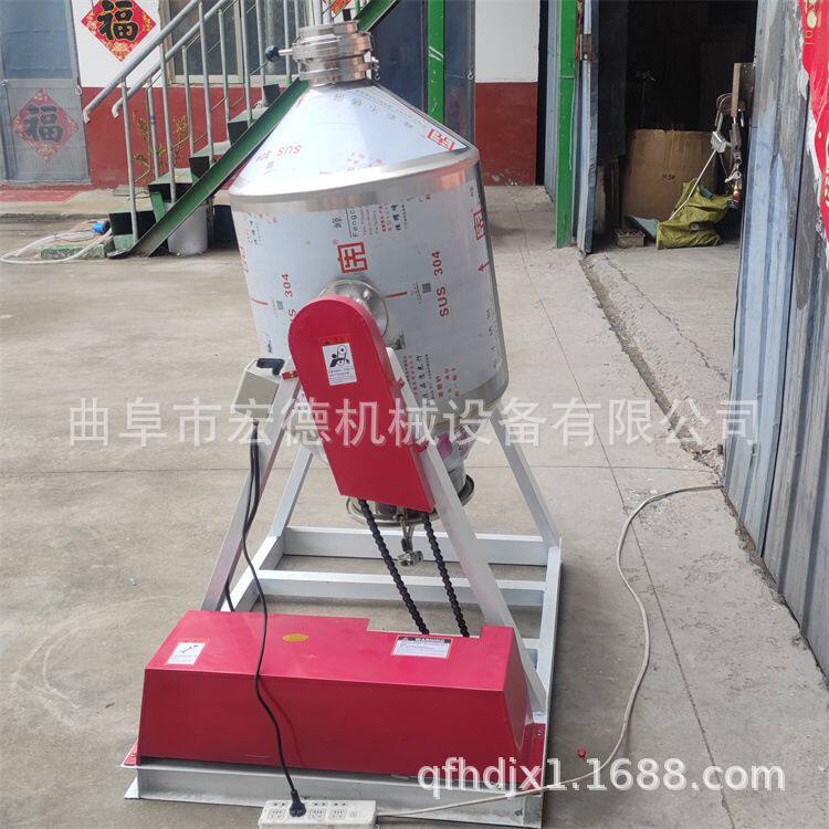 中医药粉末混合机 陶瓷粉搅拌机 不锈钢静音腰鼓式搅拌机