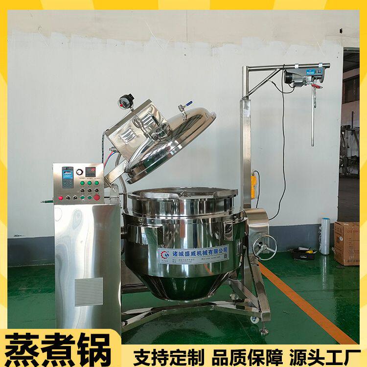 肉类罐头吊筐蒸煮锅糯米粽子海参蒸煮设备鼎旺骨汤熬煮加工设备
