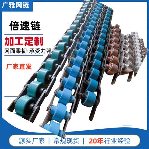 三倍速链条节距38.1大蓝小黑BS30-C212A 耐磨耐腐蚀流水线配件深