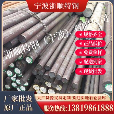 现货35CrMnSi圆钢 合金钢 铁棒 圆棒 35CrMnSiA钢板材 特种钢材