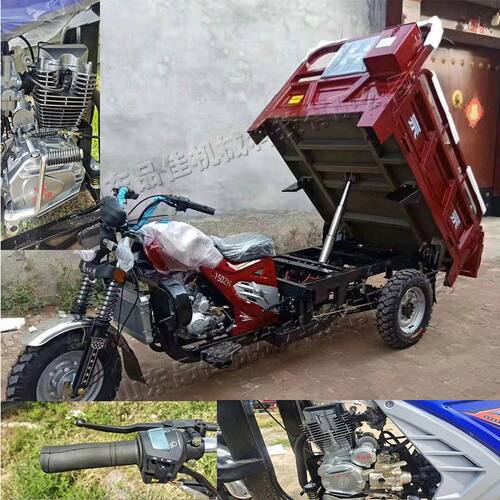 货运汽油摩托三轮车 农用拉粮食运输车 工地运输代步汽油载重王