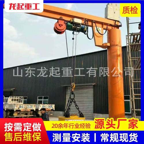 厂家供应旋转吊0.25吨1吨2吨吨5吨旋转单臂吊悬臂单臂吊
