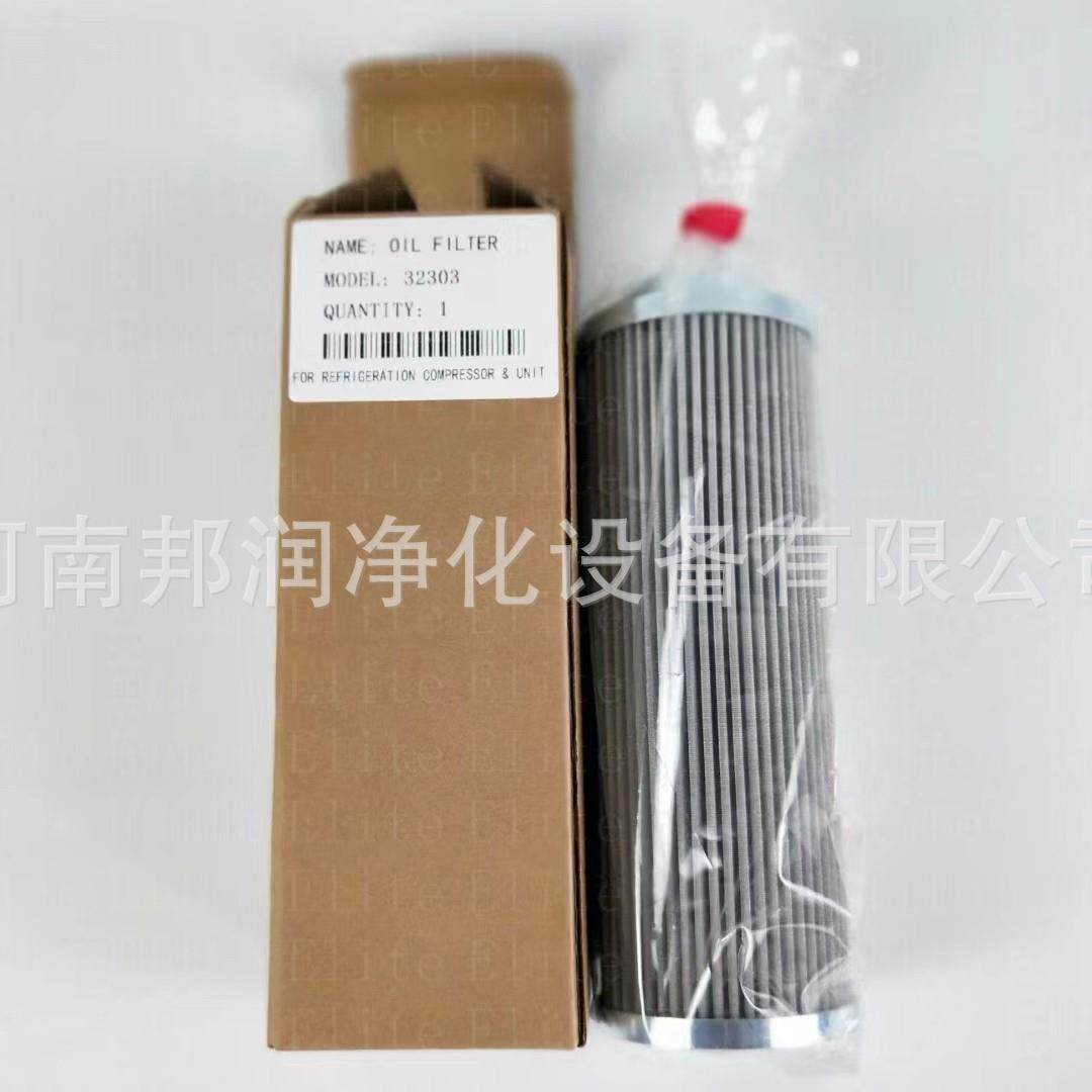 汉钟油过滤制冷螺杆机压缩机内置机油滤芯31307/31305/31301,标准件/零部件/工业耗材,滤筒,淘宝优惠券,粉丝福利购,淘宝优惠卷