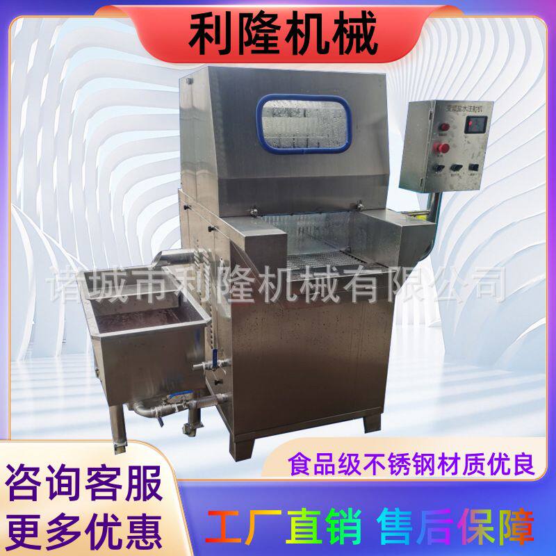 全自动盐水注射机酱驴肉盐水注射鸡排腌制机器大豆蛋白腌制机