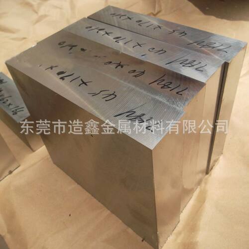 ER8新型模具钢材 ER8高性能空冷硬化热作模具钢 ER8模具精料