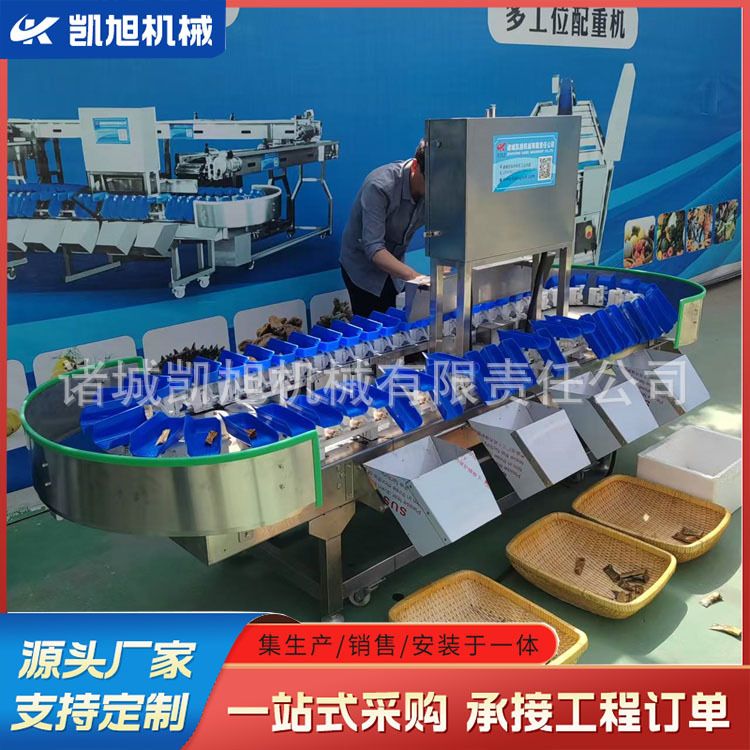 鸡腿琵琶腿大小重量挑选机 高精度鲍鱼分级机 智能分选操作简单