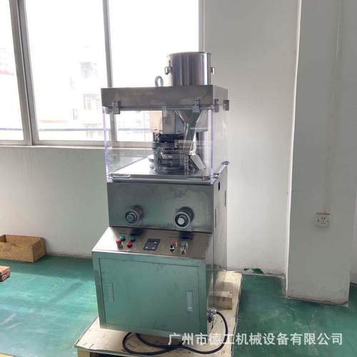 压片糖果15冲17冲19冲旋转式压片机现货不锈钢粉末颗粒奶片压片机