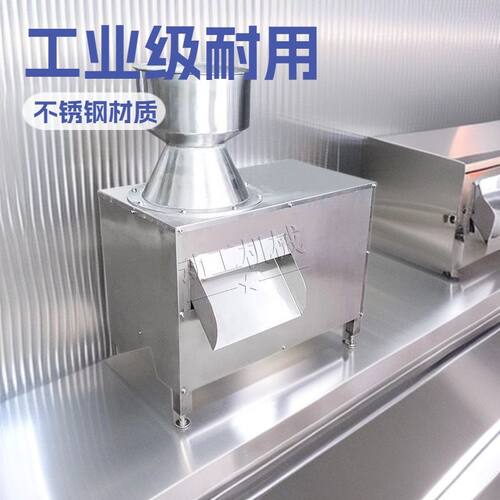 葱姜专用粉碎机干湿面皮打碎机 椰奶椰子粉加工配套电动椰蓉机