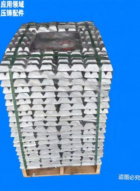 铝钛合金 优惠ALTi5 ALTi10 ALTi50铝块 小块铝中间锭