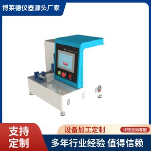 人工晶状体压缩力衰减与压缩力测试仪 YY0290-2008 品牌优势