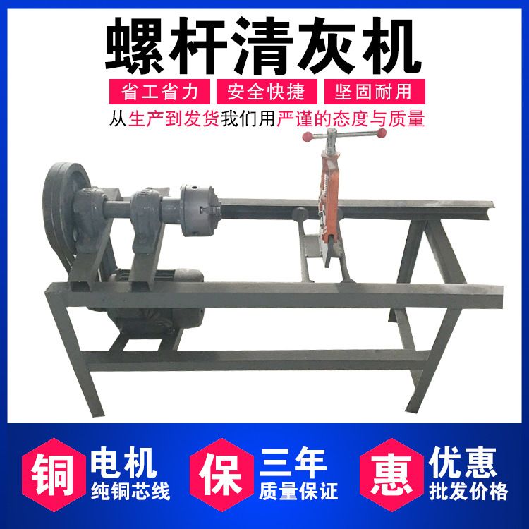 丝杆除灰机穿墙丝丝杠清灰机螺杆顶托高强丝清灰机螺杆翻新机