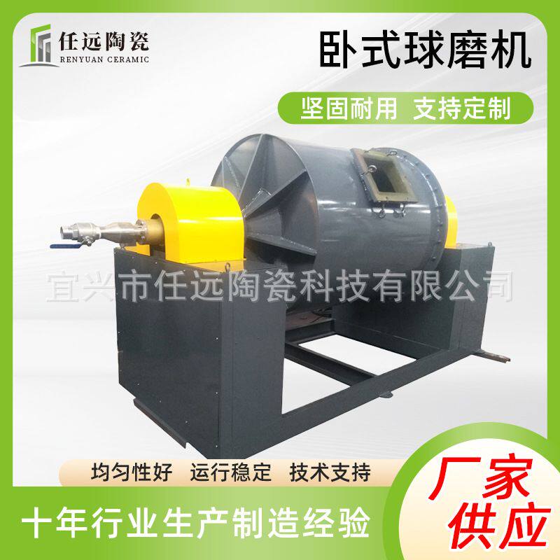 研磨机实力厂家直供WM型卧式球磨机 负压出料球机 干法卧式球磨机