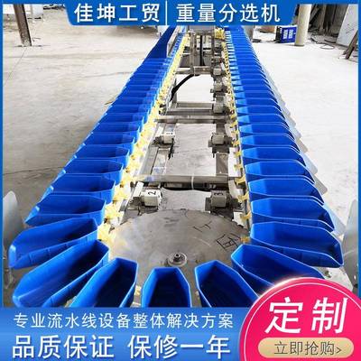 小龙虾重量分选机自动转盘式牡蛎分选机海参分选机度高