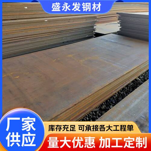 Q460C高强板切割厂家加工 Q550D高强度中厚板热轧Q390B高强板供应