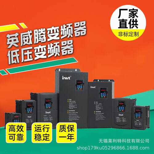英威腾变频器GD35系列低压通用型变频器37KW45KW厂家直供