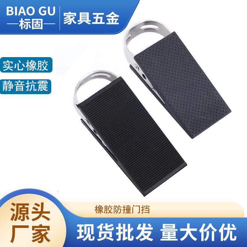 门塞阻门器橡胶防撞门挡移动门塞防滑门顶酒店卧室客厅家用房门