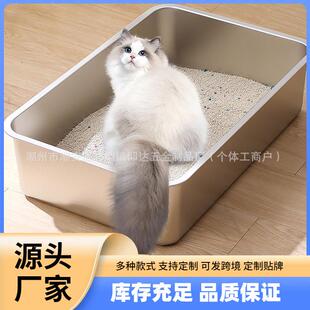 猫咪专用不锈钢特大号猫砂盆加高长方形带盖加深清洗