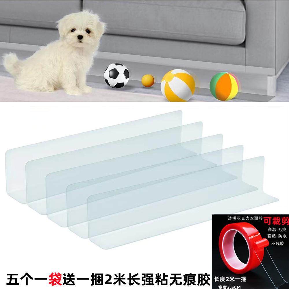 亚马逊沙发挡板床底挡板桌面缝隙卫浴镜柜货架挡板宠物挡板围栏