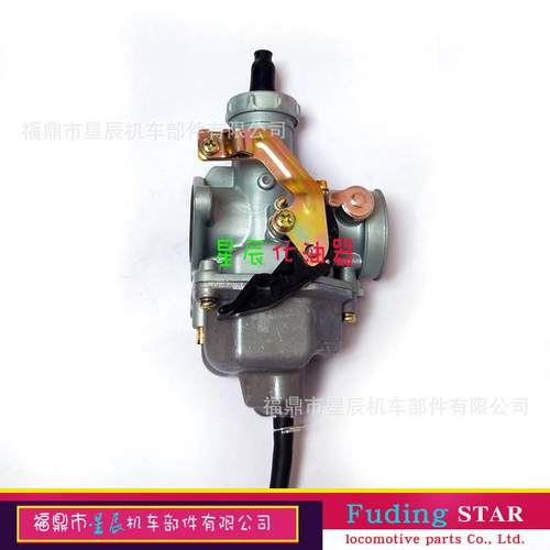 化油器PZ 27毫米为125 150 200 250 300 cc中国Sunl ATV小型赛车