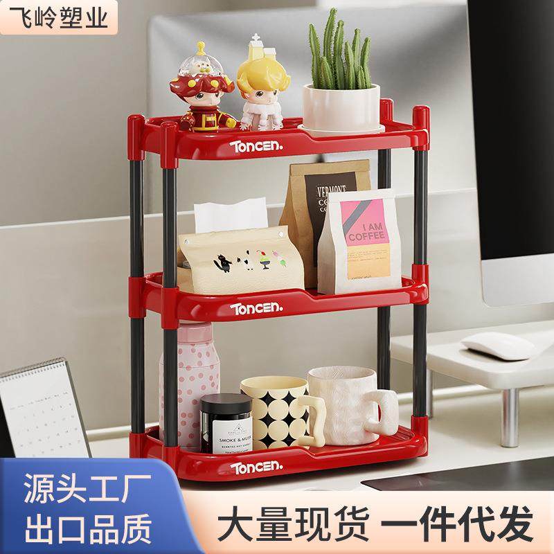 桌面置物架办公室家用大容量多功能收纳架复古简约台面置物水杯架