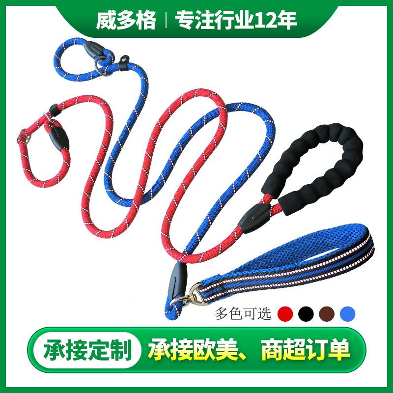 p链厂家宠物用品狗狗牵引绳宠物尼龙训练狗绳狗链专业赛绳P绳