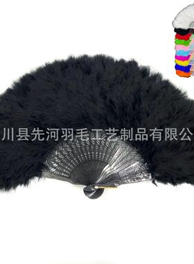 25片羽毛古风扇旗袍走秀话剧舞蹈汉服表演服装配饰工艺扇厂家直销