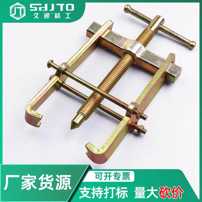 厂家两爪拉码二爪轴承取出器顶拔器拉拔器临沂五金工具